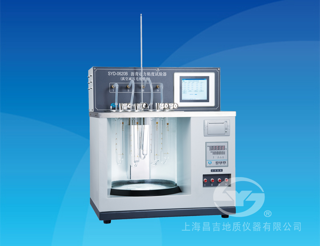 上海昌吉SYD-0620B瀝青動力粘度試驗(yàn)器